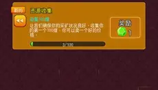地下城镇深城 截图