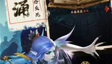 九品捉妖师0.1折充值 截图