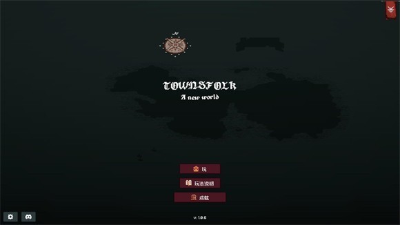 边陲遗民