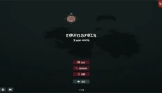 边陲遗民最新版 截图