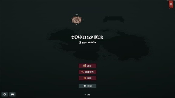 边陲遗民