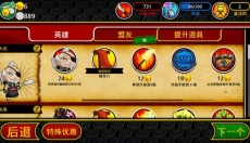 武士大战僵尸3 截图