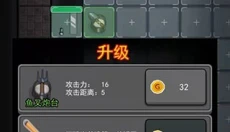 躺平发育正常版 截图