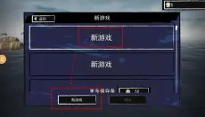 木筏求生raft 截图