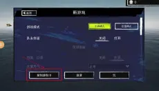 木筏求生raft 截图