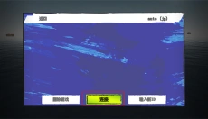 木筏求生raft 截图