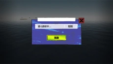 木筏求生raft 截图
