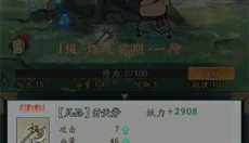 寻道大千免费版 截图