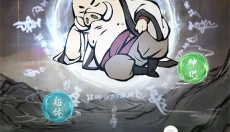 寻道大千免费版 截图