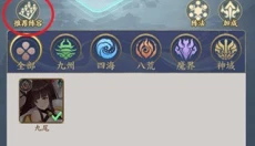 修仙物语 截图