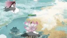 修仙物语 截图