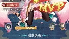 修仙物语 截图