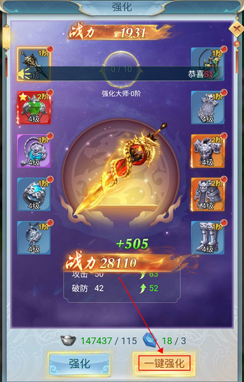 古剑奇闻录