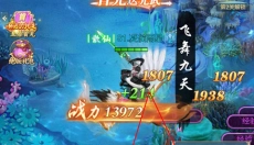 古剑奇闻录 截图
