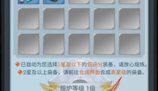 古剑奇闻录 截图