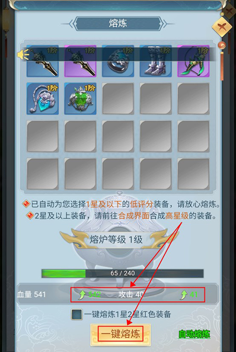 古剑奇闻录