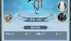 古剑奇闻录 截图