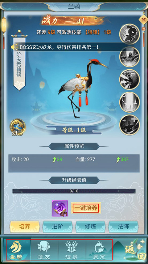 古剑奇闻录