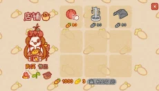兔兔岛 截图