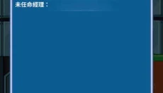 偷懒的矿业大亨 截图