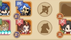 步战三国 截图