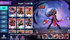 火柴人无限 截图