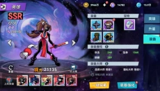 火柴人无限 截图