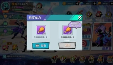 火柴人无限 截图