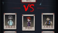 波比别进来 截图