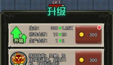 波比别进来 截图