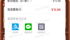 群英三国 截图