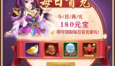 群英三国 截图