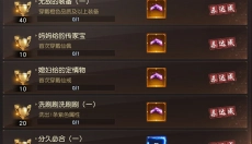 狂神无双 截图