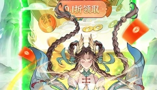 九州异兽记 截图
