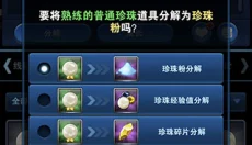钓鱼发烧友 截图