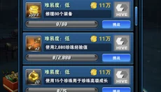 钓鱼发烧友 截图