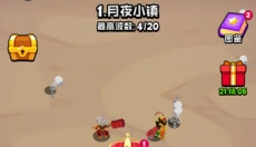 英雄太难了小游戏 截图