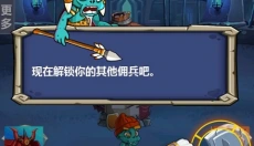 丧尸干仗正版 截图