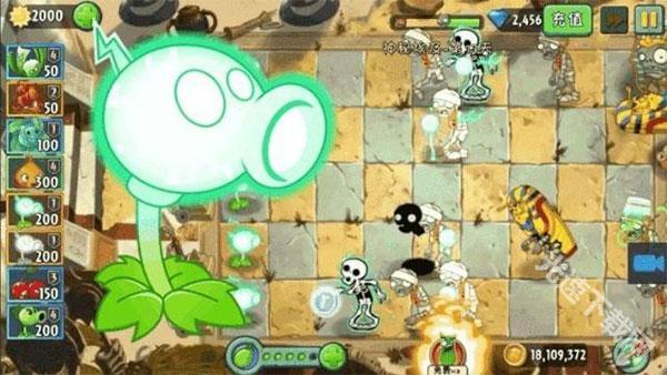 植物大战僵尸2单机版