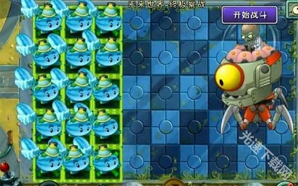 植物大战僵尸2单机版