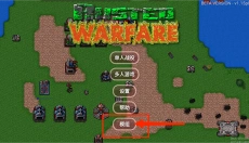 铁锈战争隔离区 截图