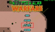 铁锈战争隔离区 截图