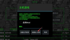 铁锈战争隔离区 截图