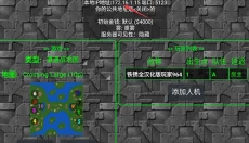 铁锈战争隔离区 截图