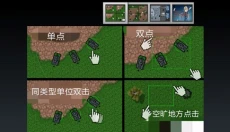 铁锈战争隔离区 截图