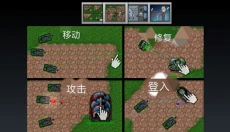 铁锈战争隔离区 截图