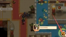 三国演义吞噬无界单机版 截图