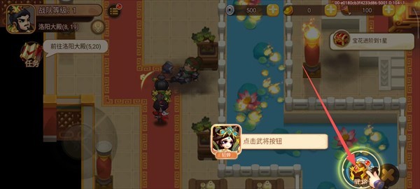 三国演义吞噬无界单机版