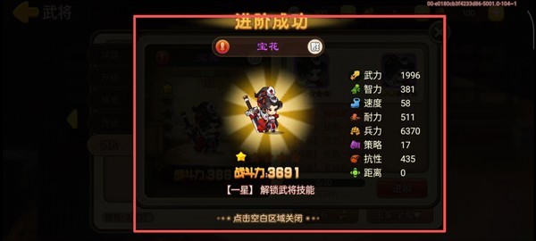 三国演义吞噬无界单机版