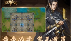 归离九阙单机版手游 截图